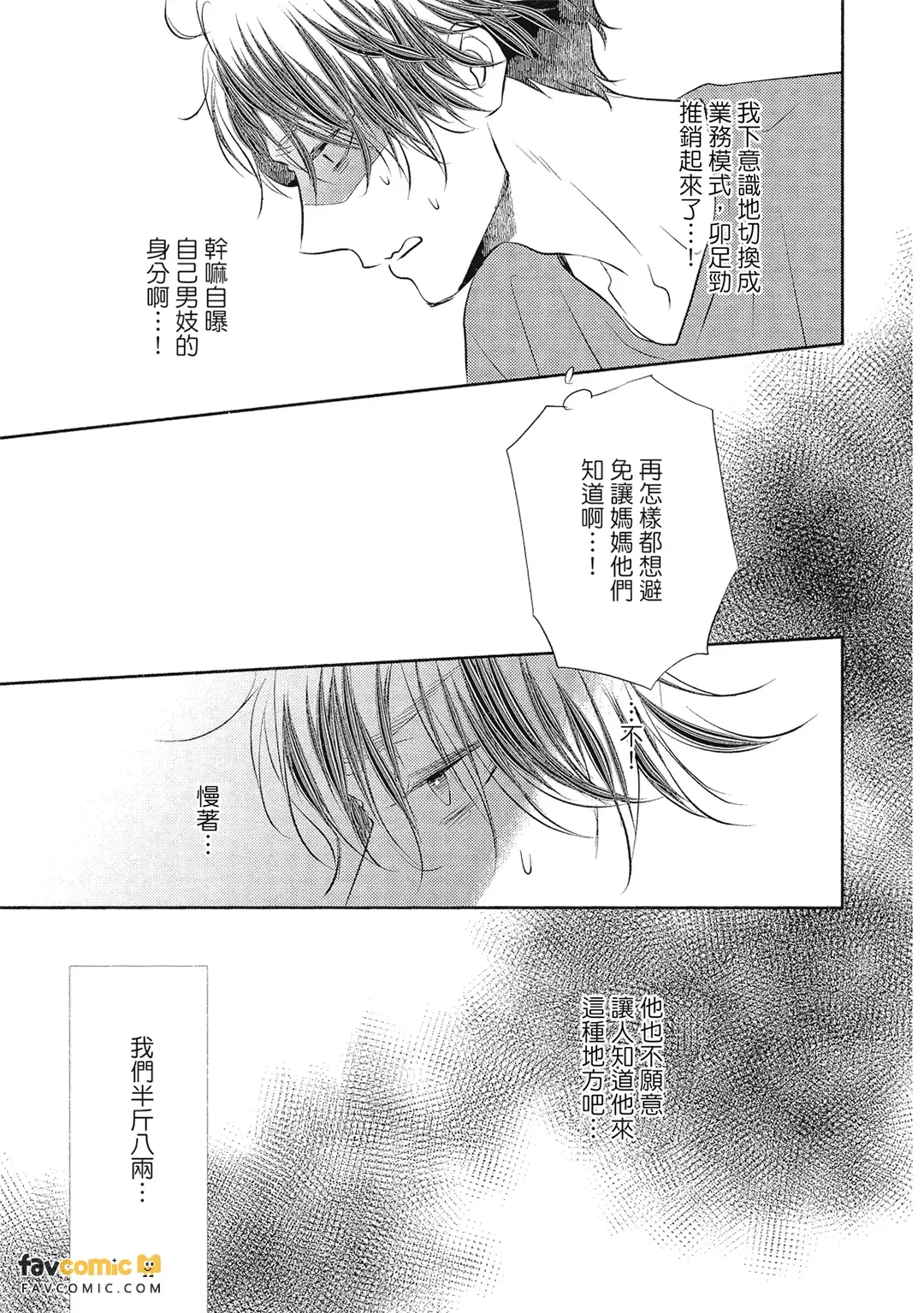 หน้า 30