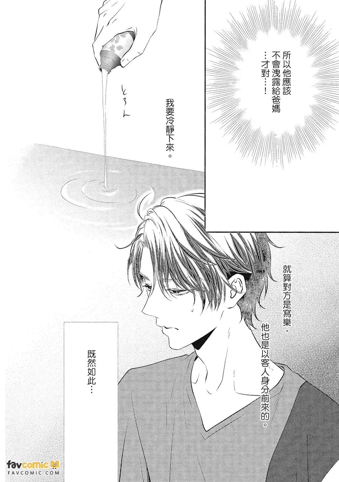 หน้า 31