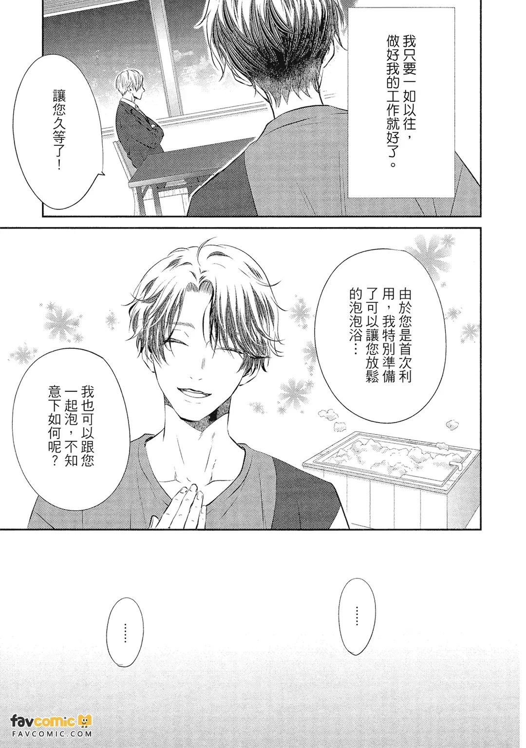 หน้า 32