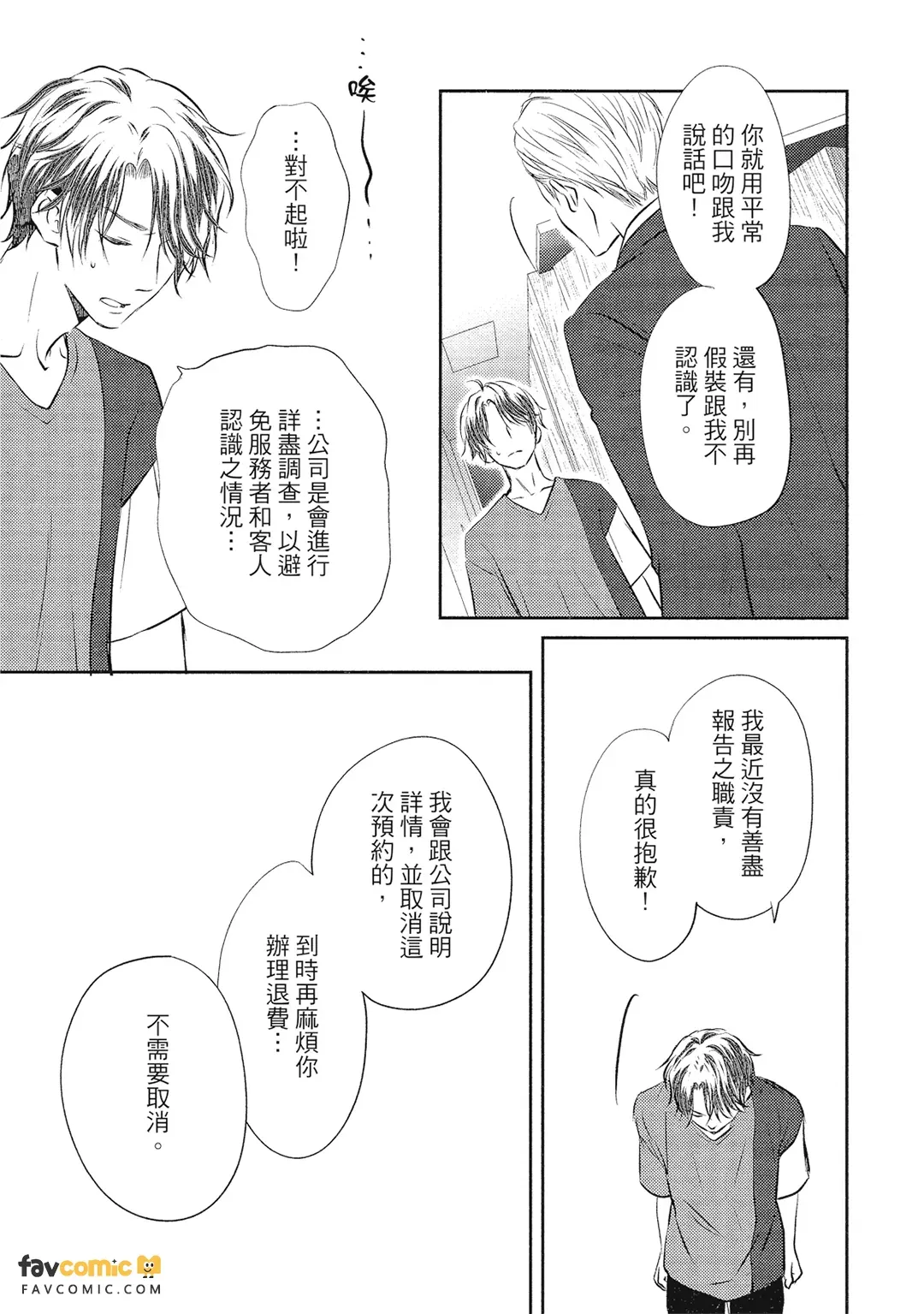 หน้า 34