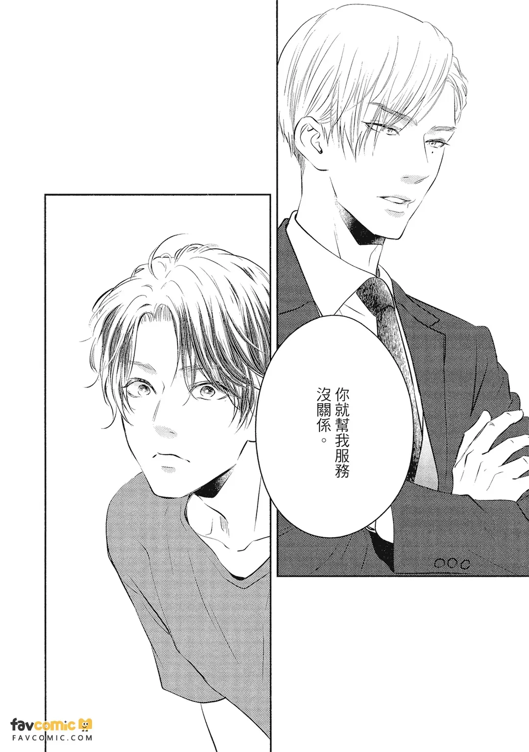 หน้า 35