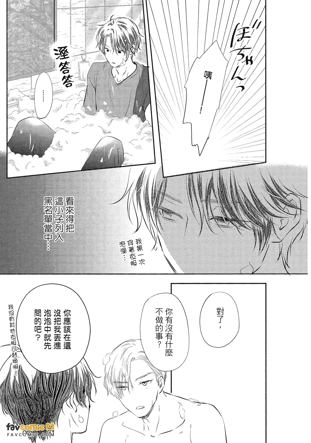 หน้า 38