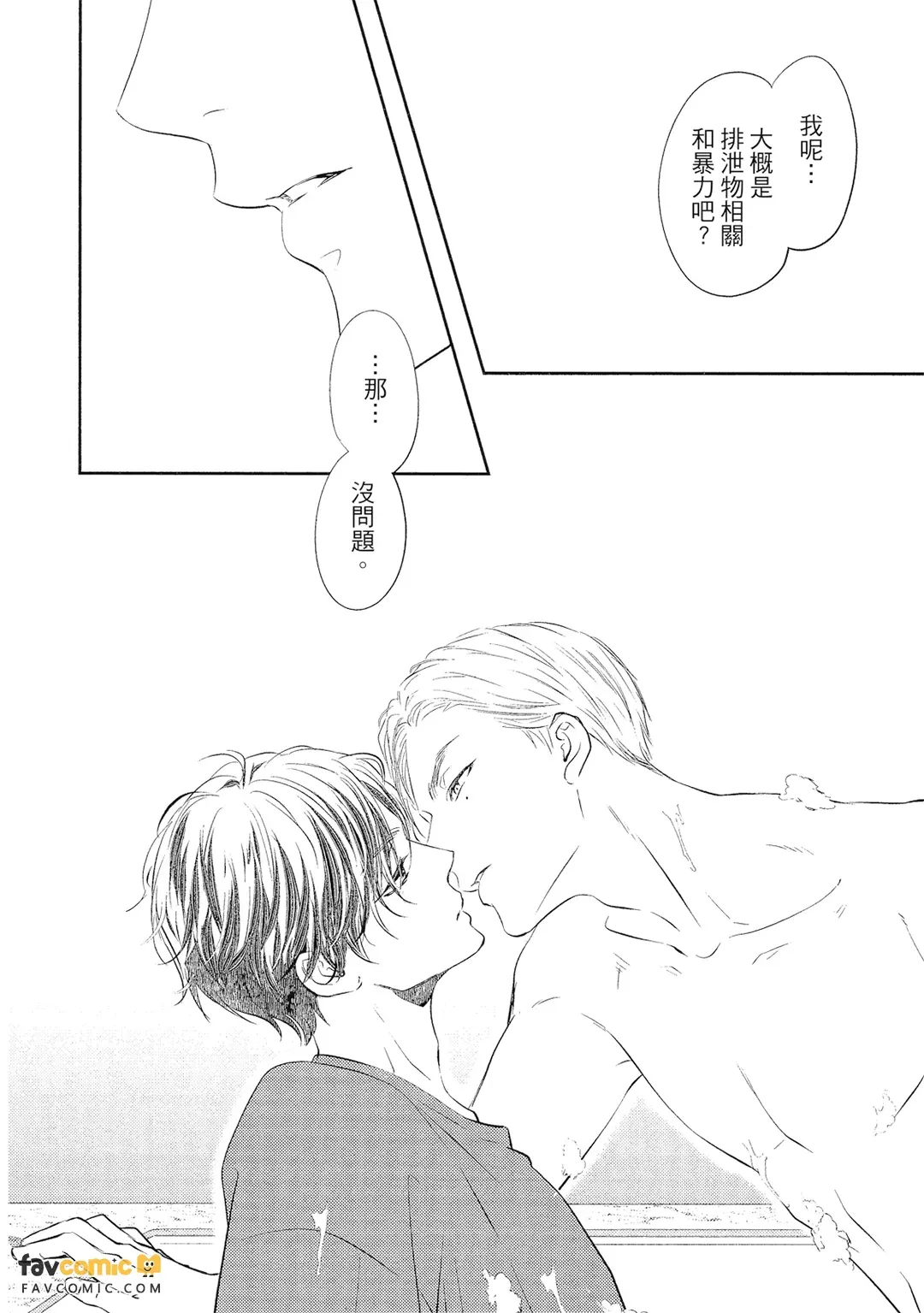 หน้า 39