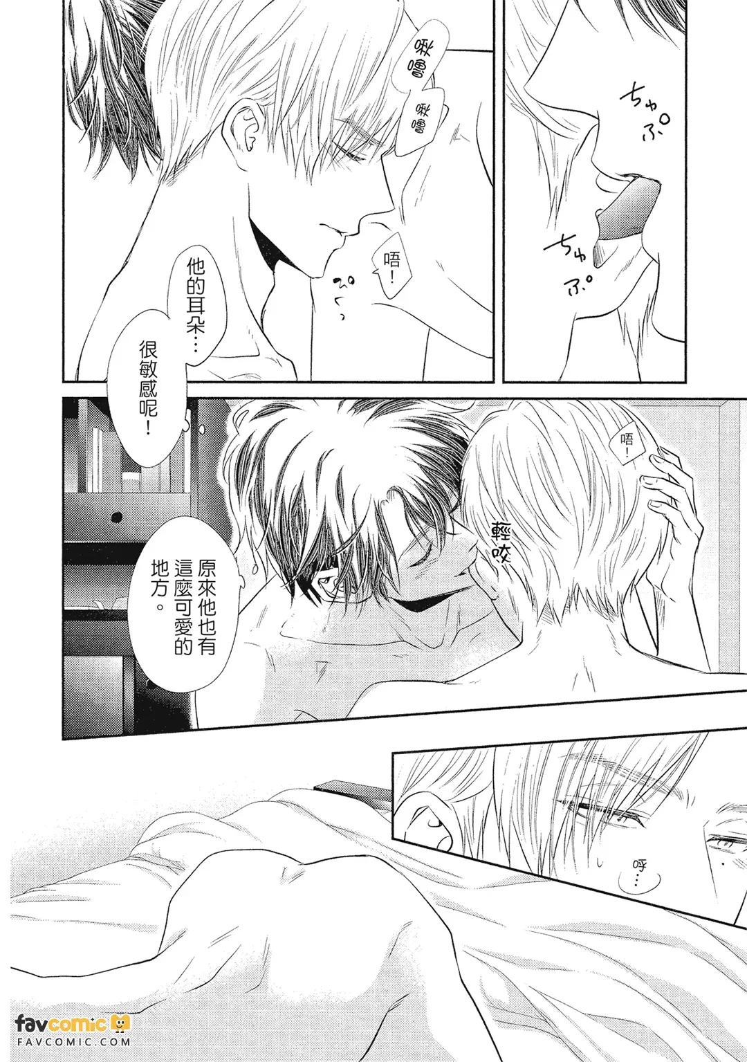 หน้า 51