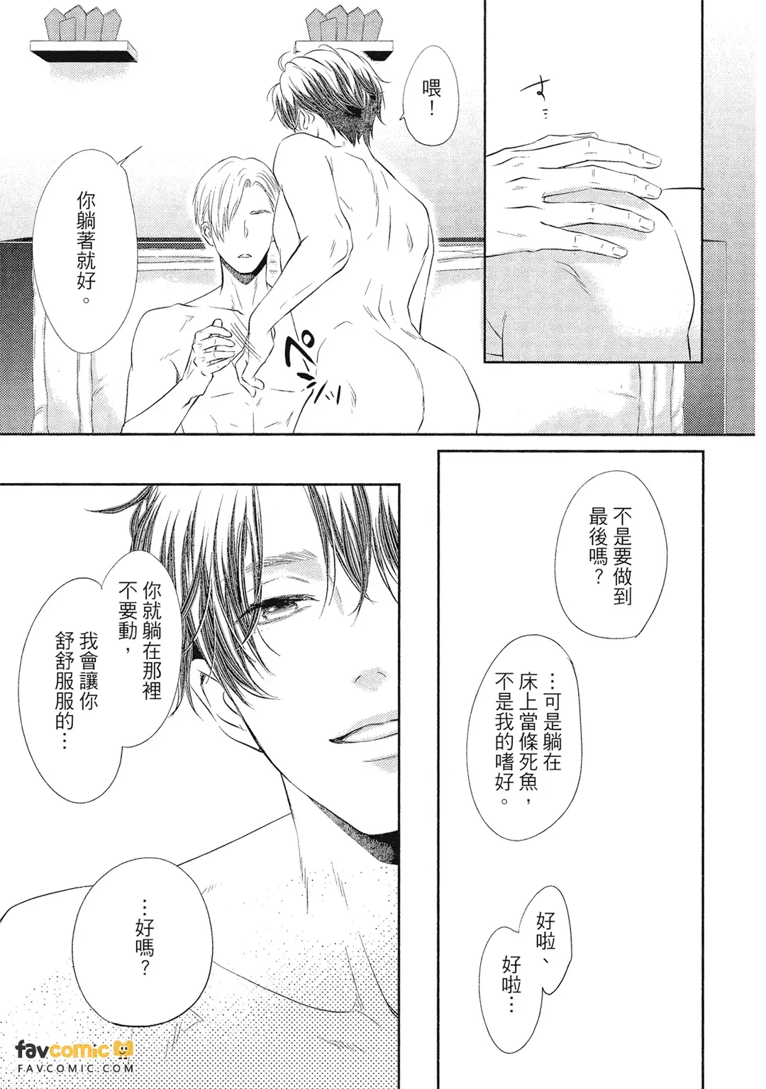 หน้า 52