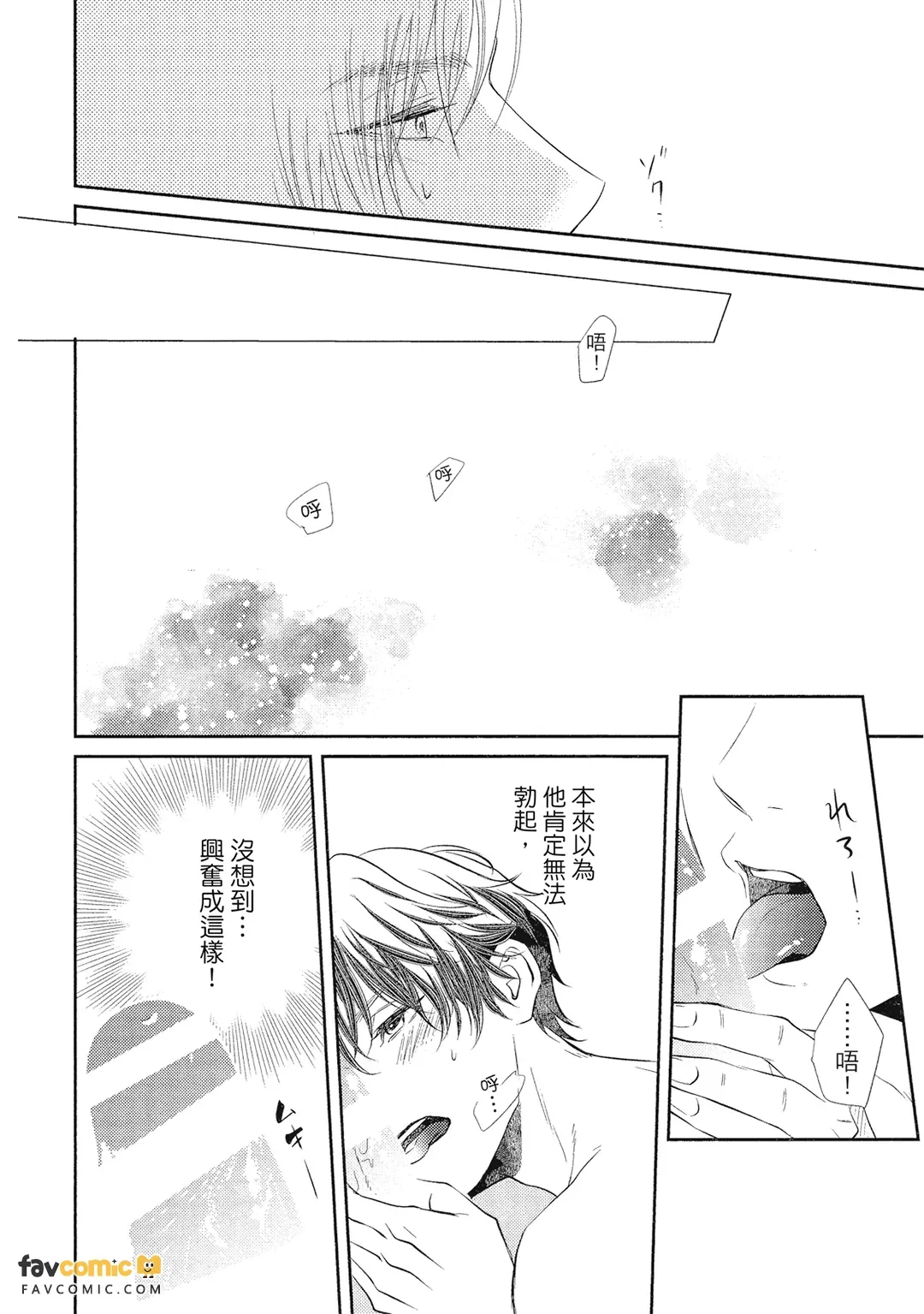 หน้า 53