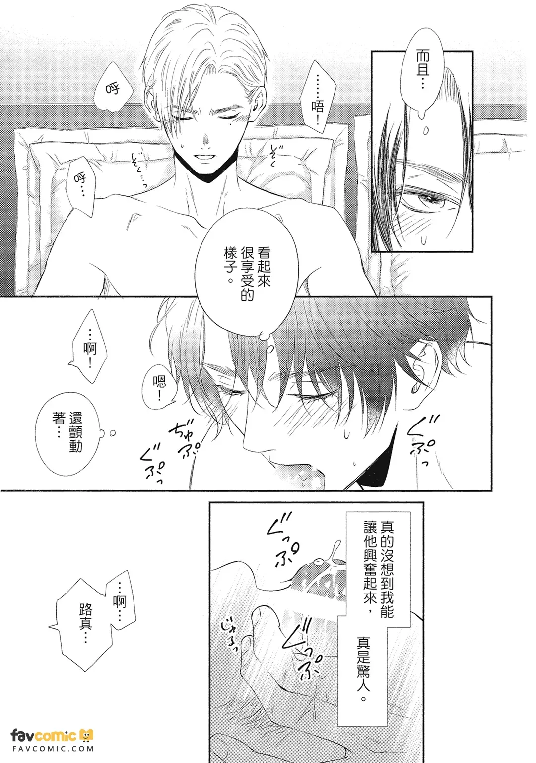 หน้า 54