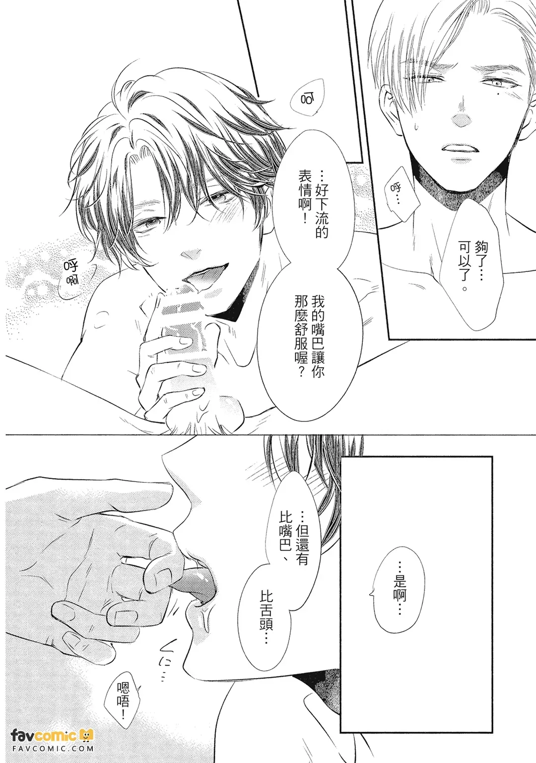 หน้า 55
