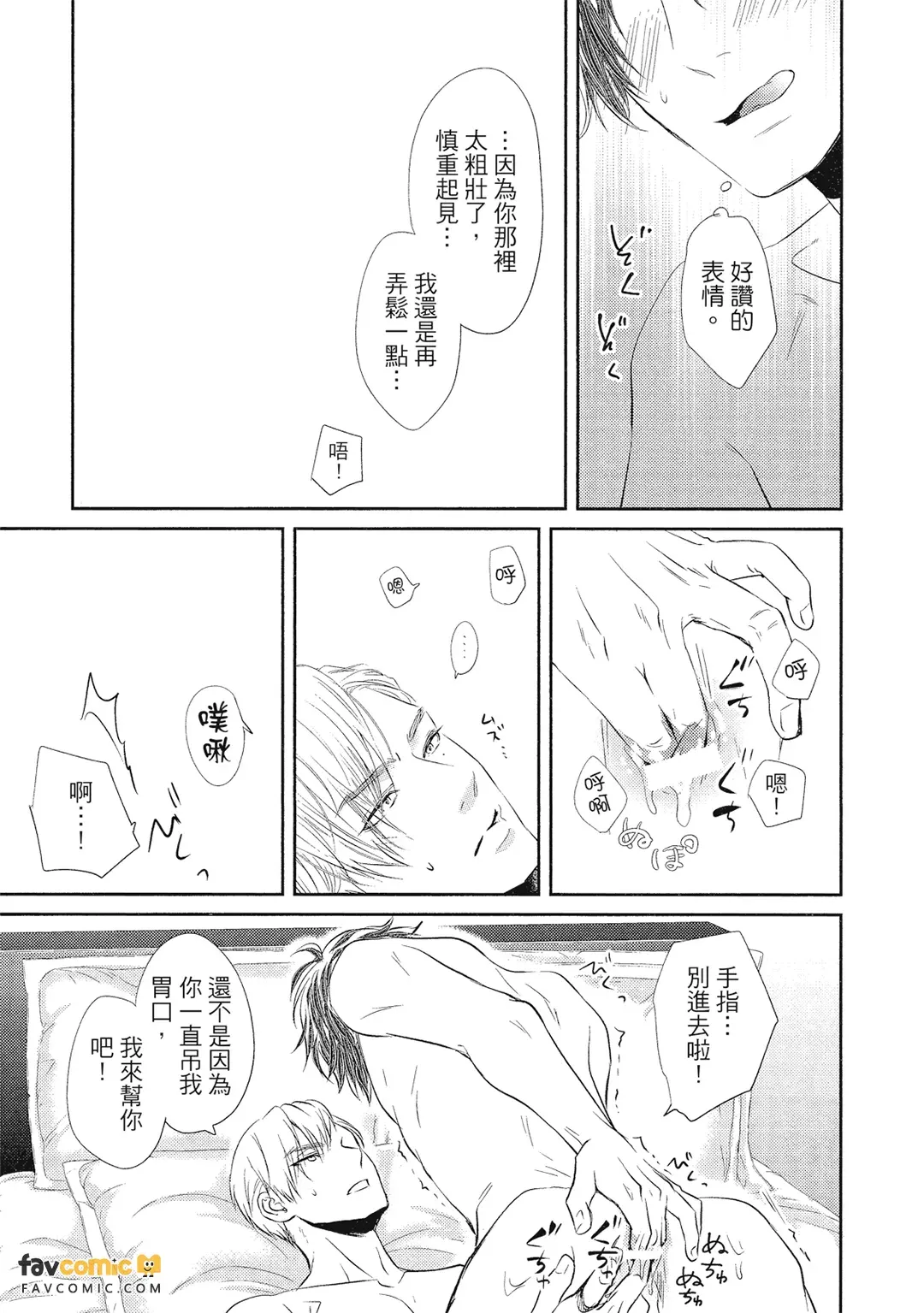 หน้า 58
