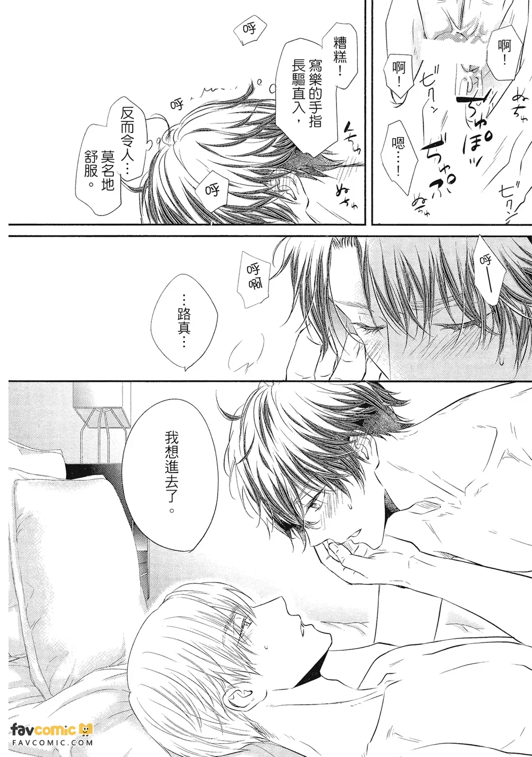 หน้า 59