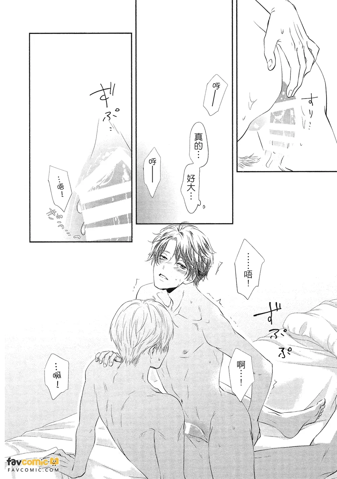 หน้า 61