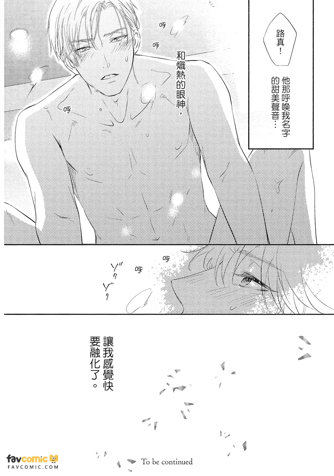 หน้า 65