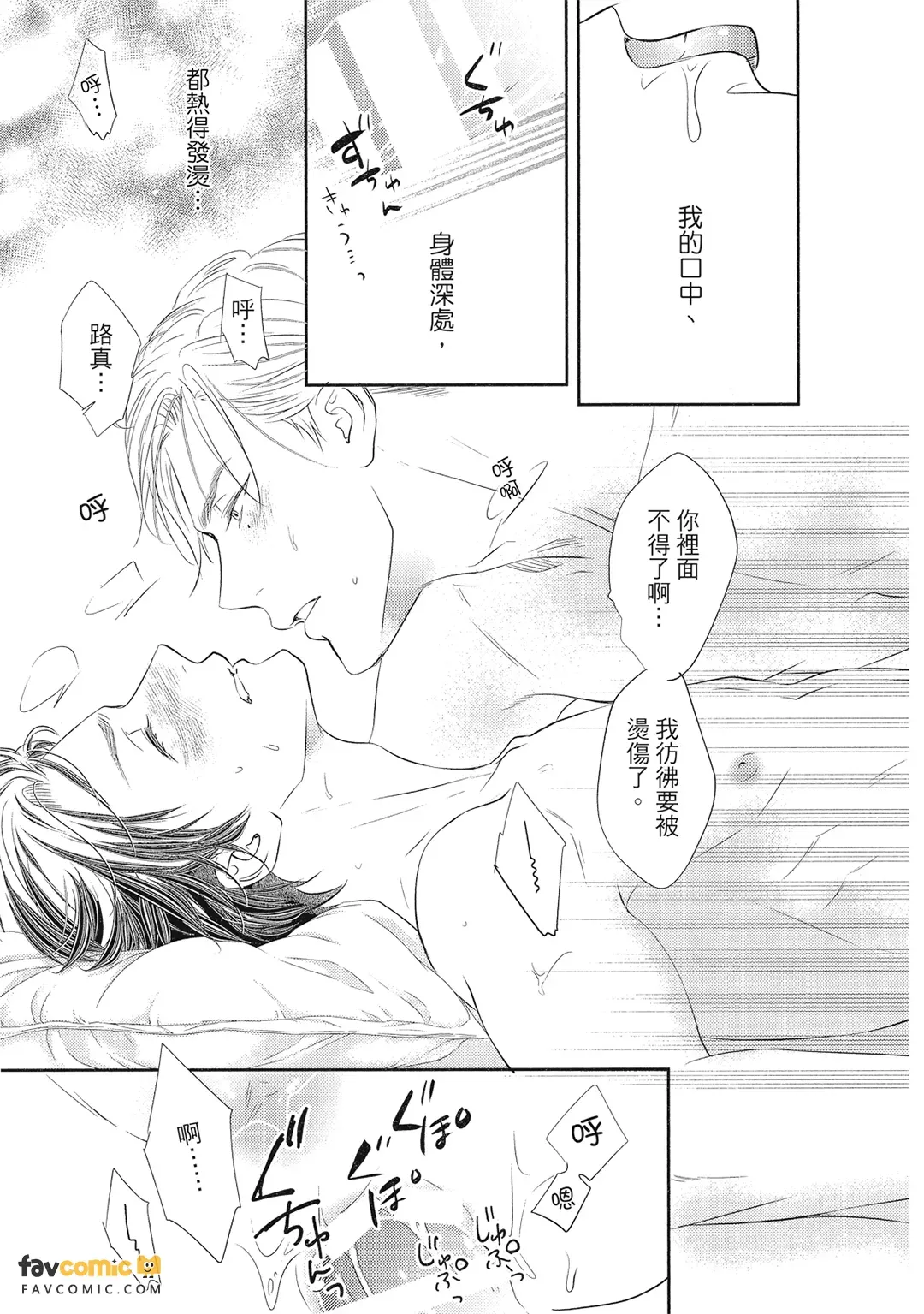 หน้า 68