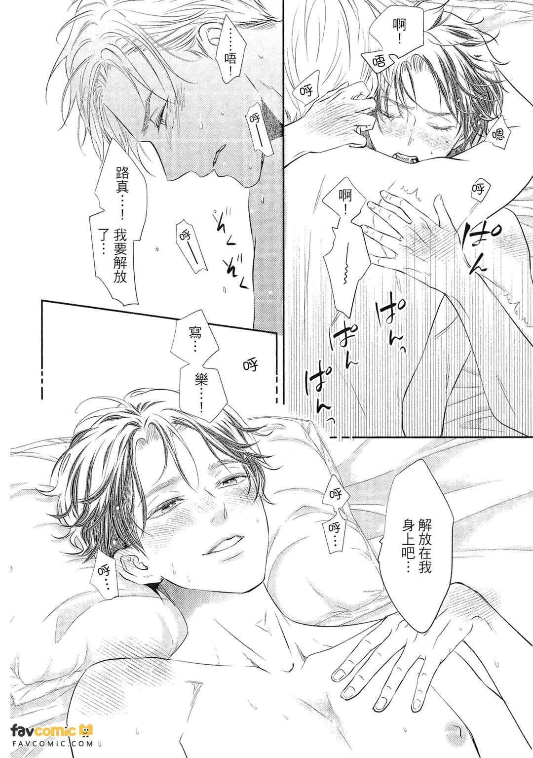หน้า 69