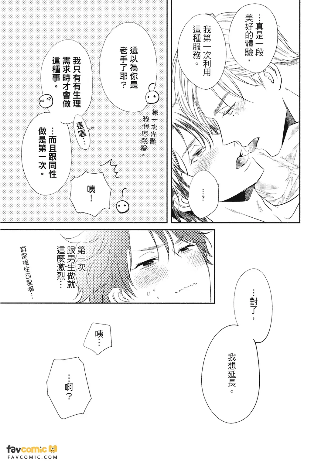 หน้า 72