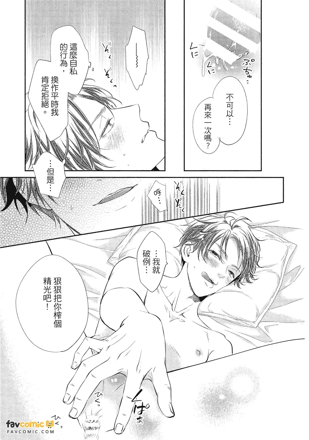 หน้า 74