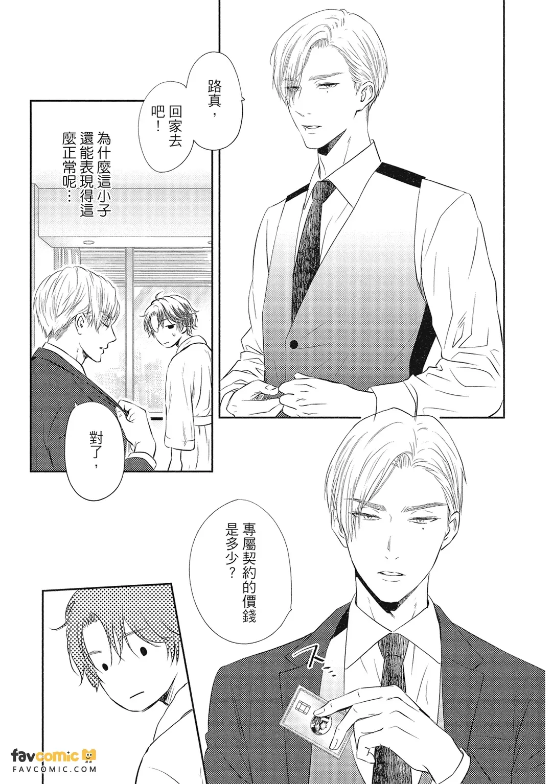 หน้า 76