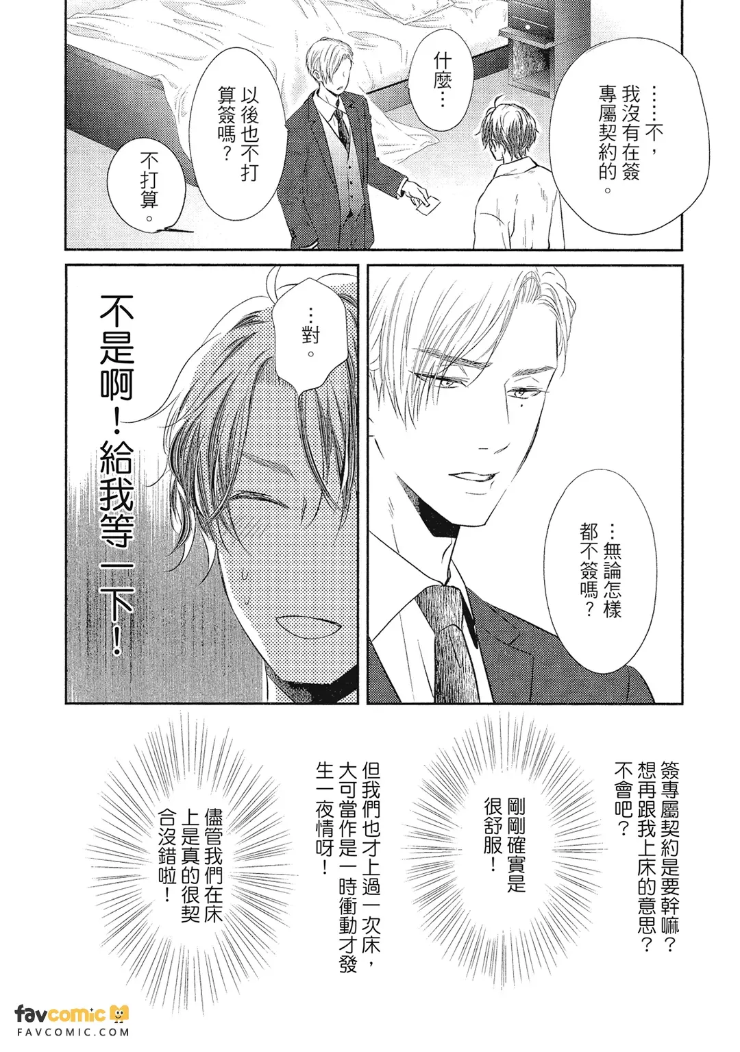 หน้า 77