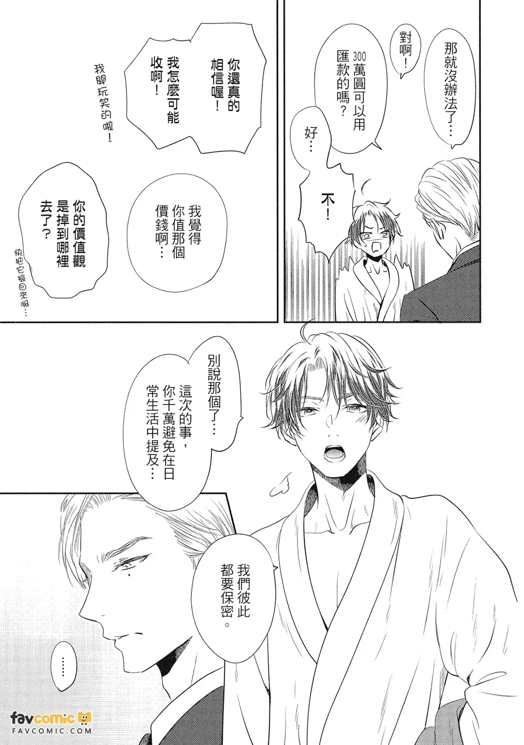 หน้า 78