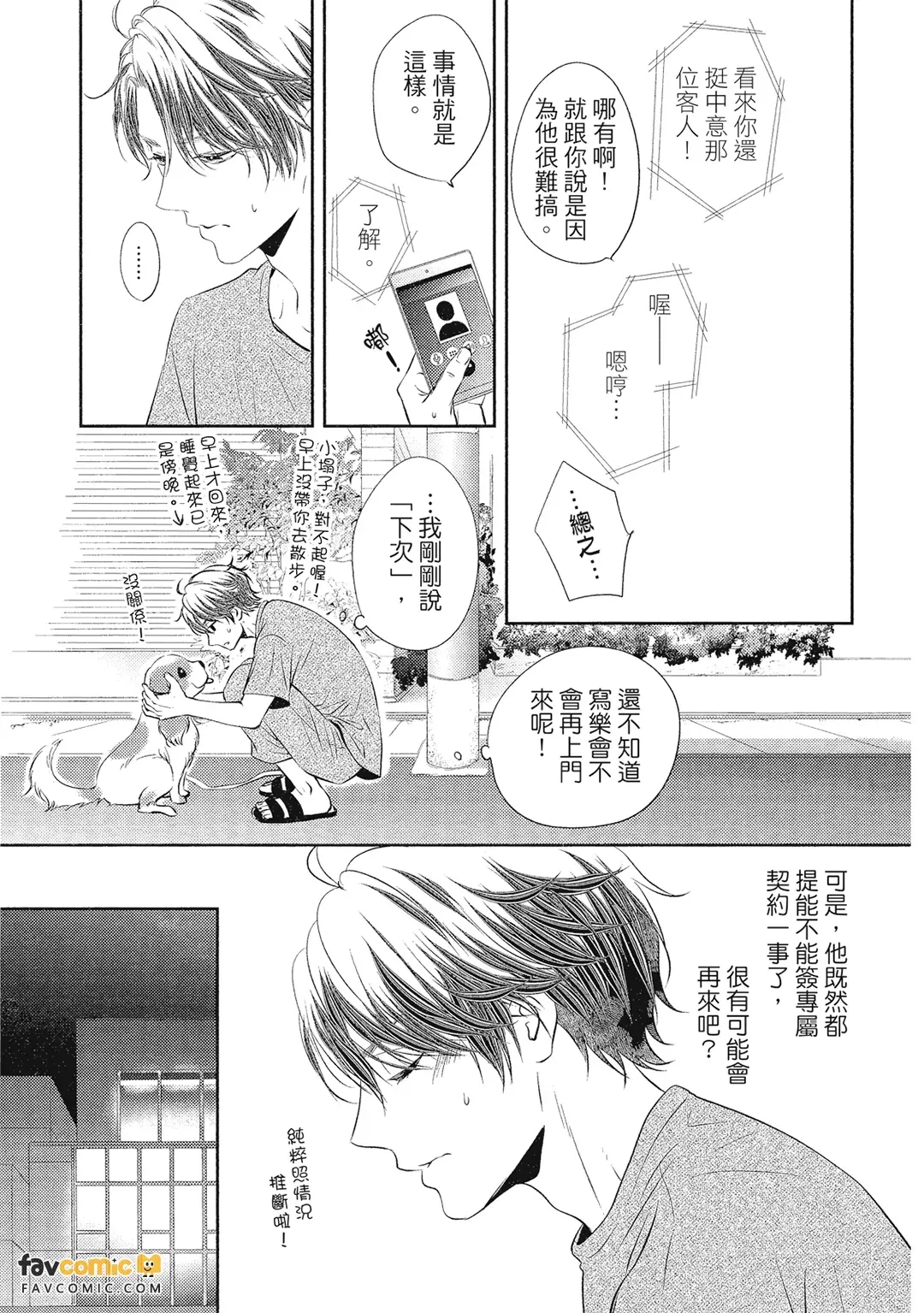 หน้า 80