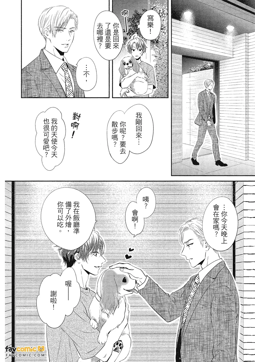 หน้า 81