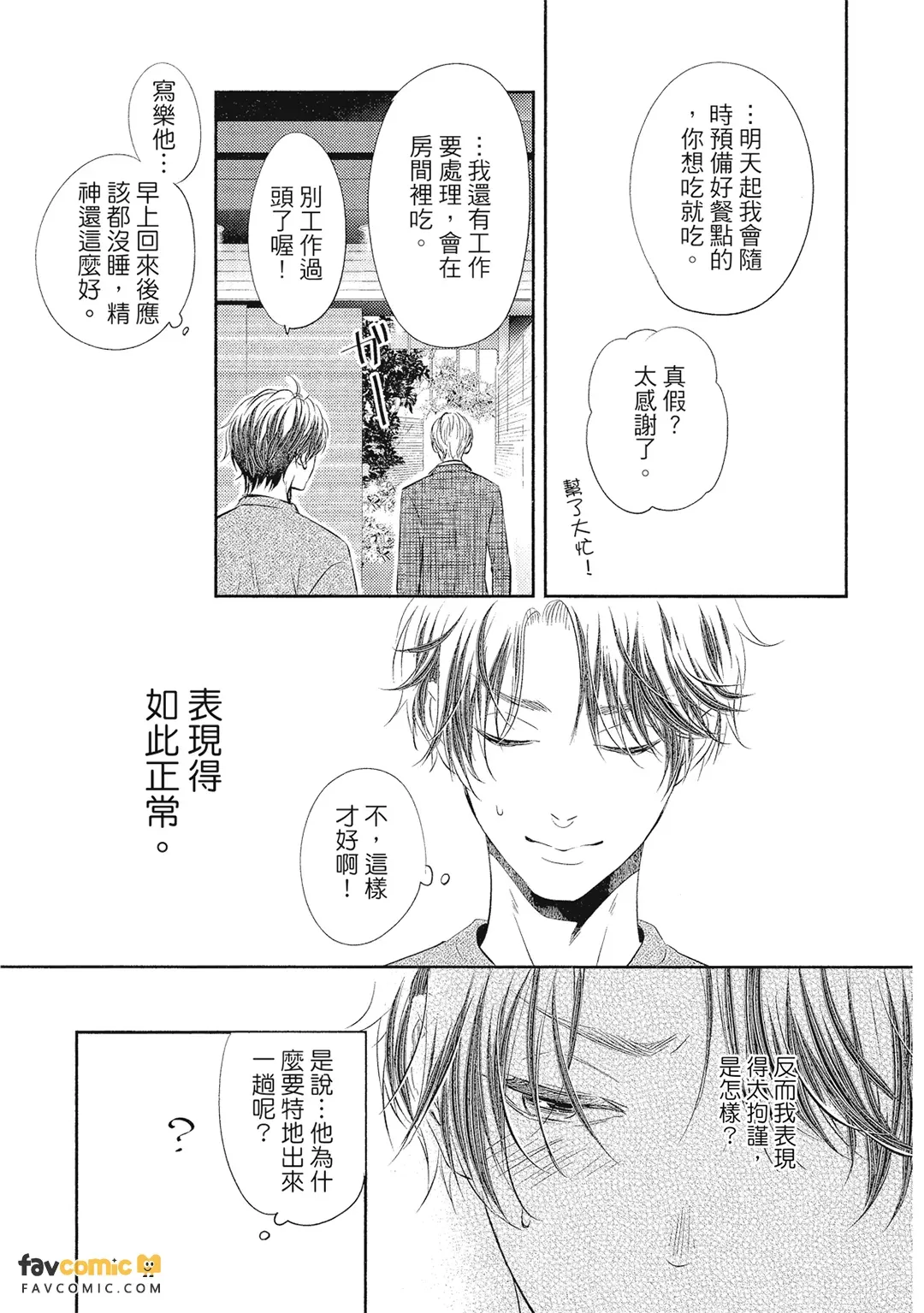 หน้า 82