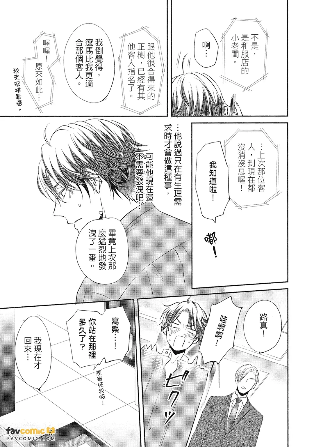 หน้า 84