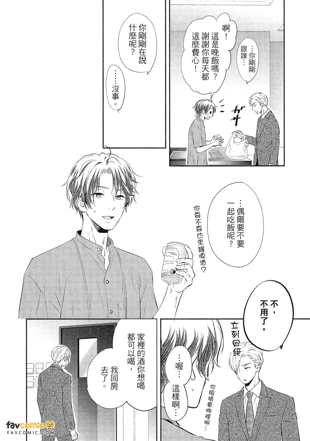 หน้า 85