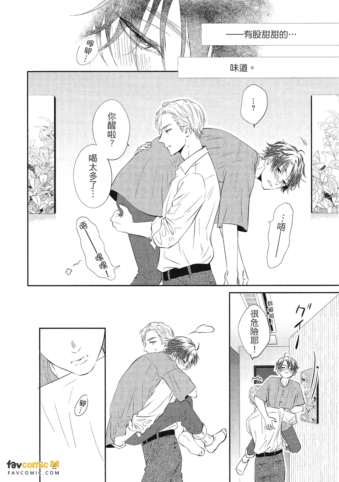 หน้า 87