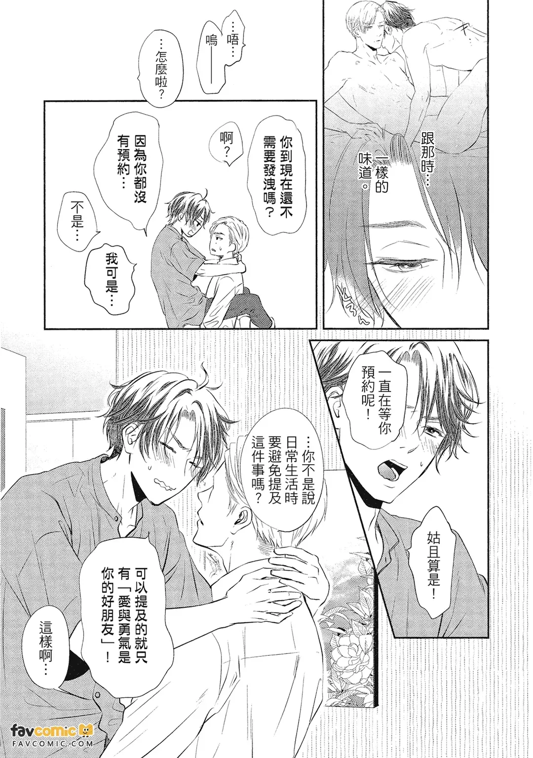 หน้า 88
