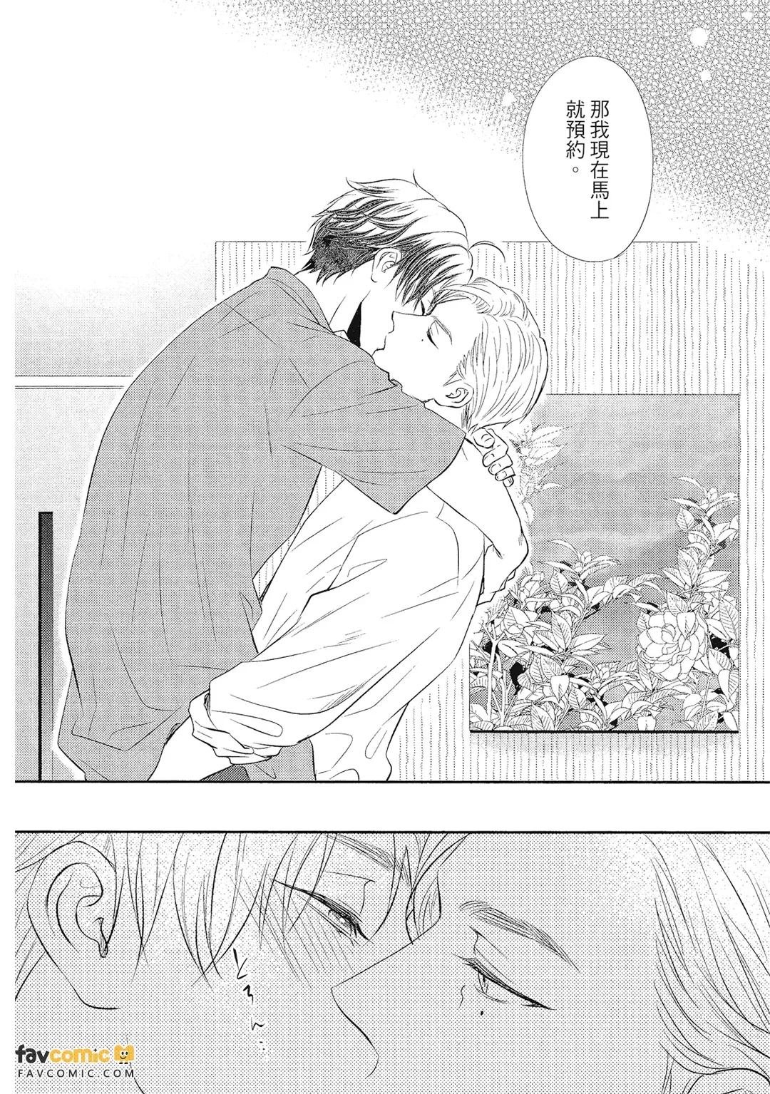 หน้า 92