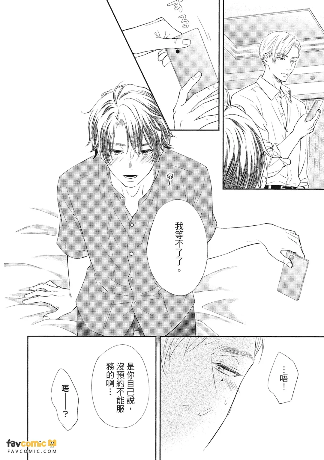 หน้า 94