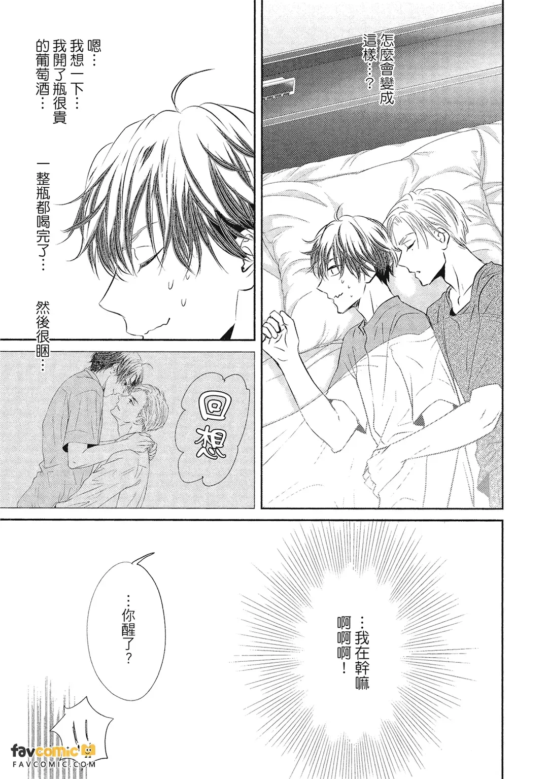 หน้า 97