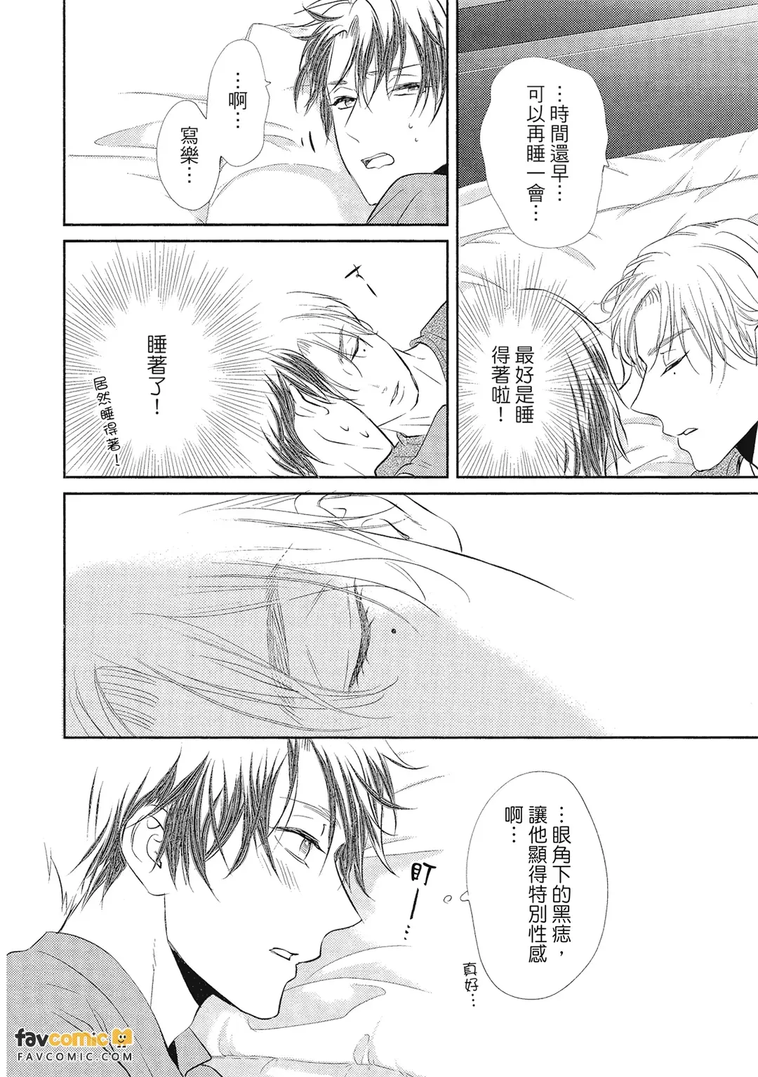 หน้า 98