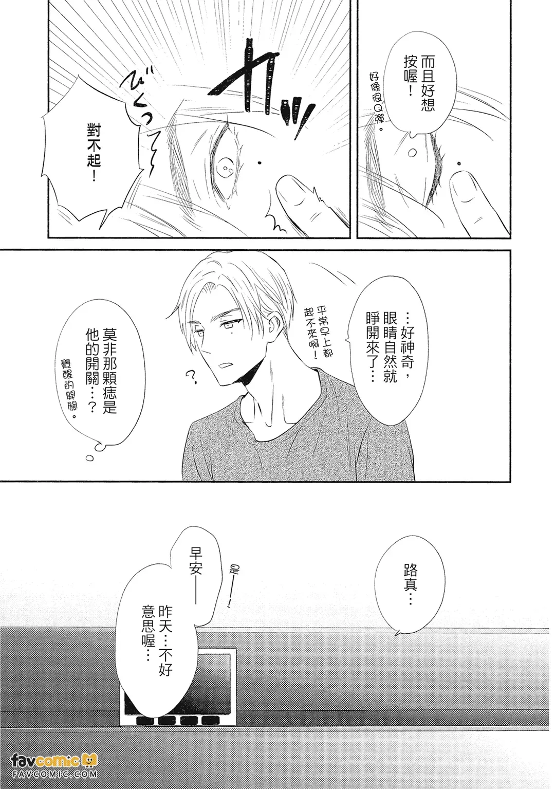 หน้า 99