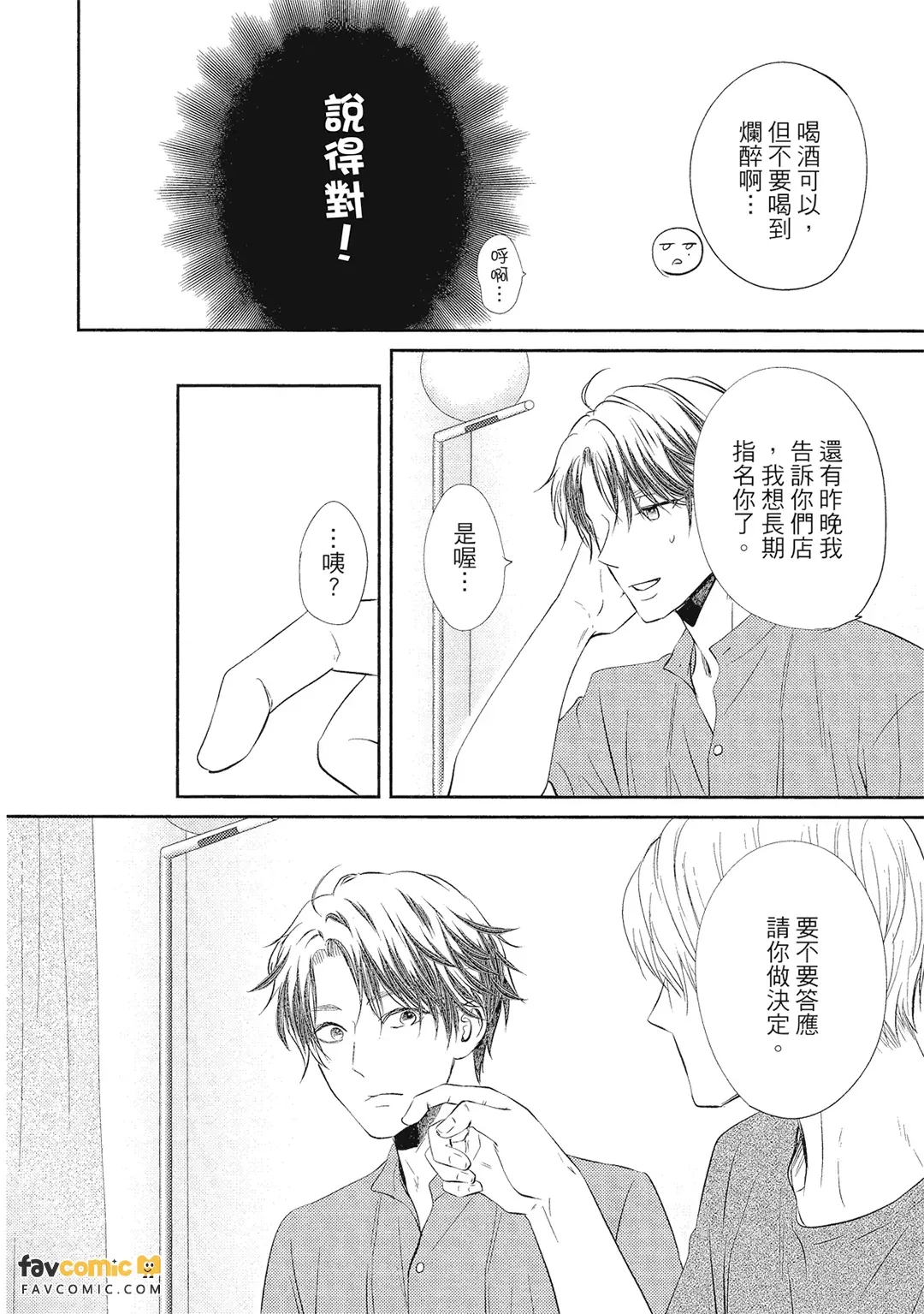 หน้า 100