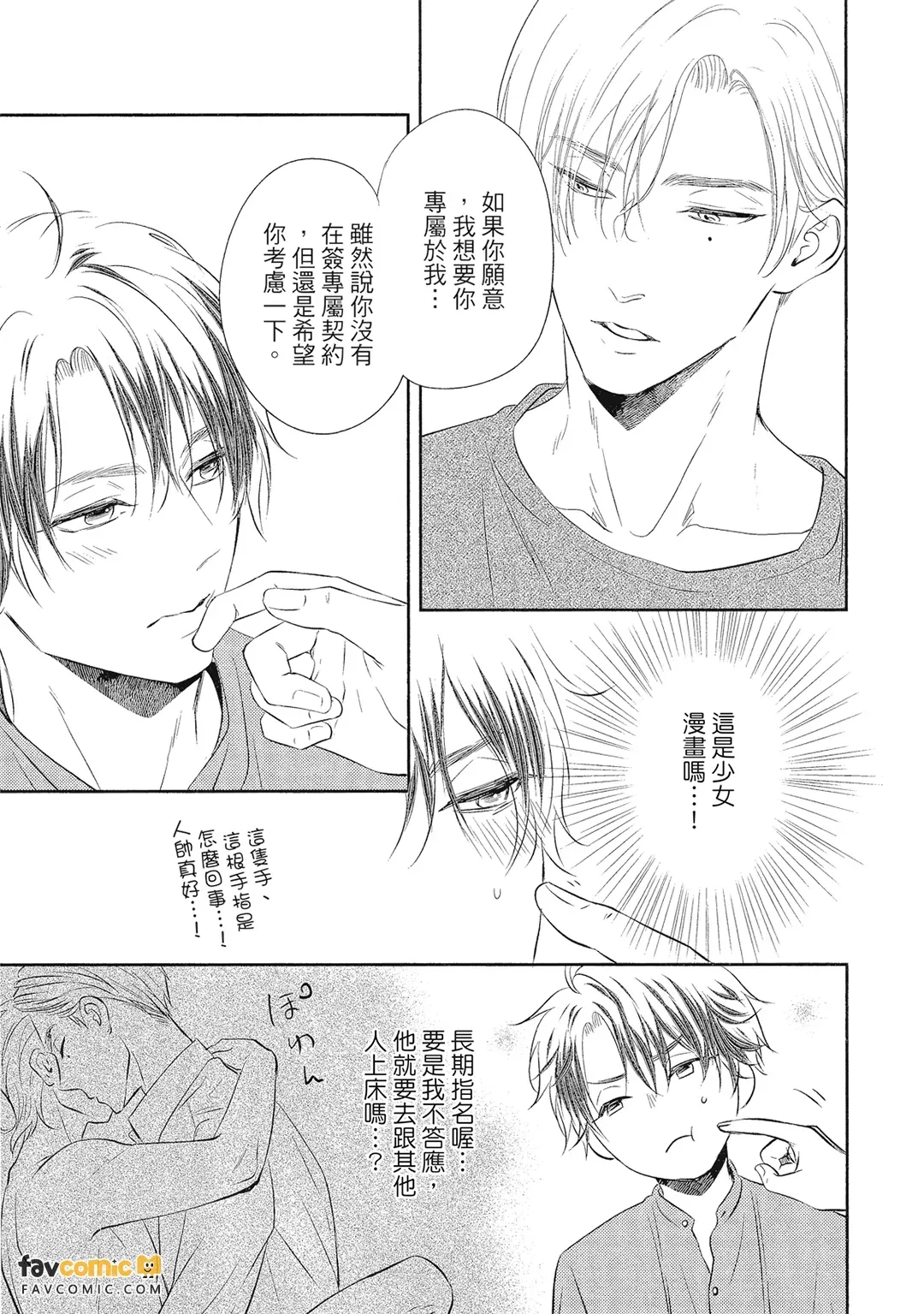 หน้า 101