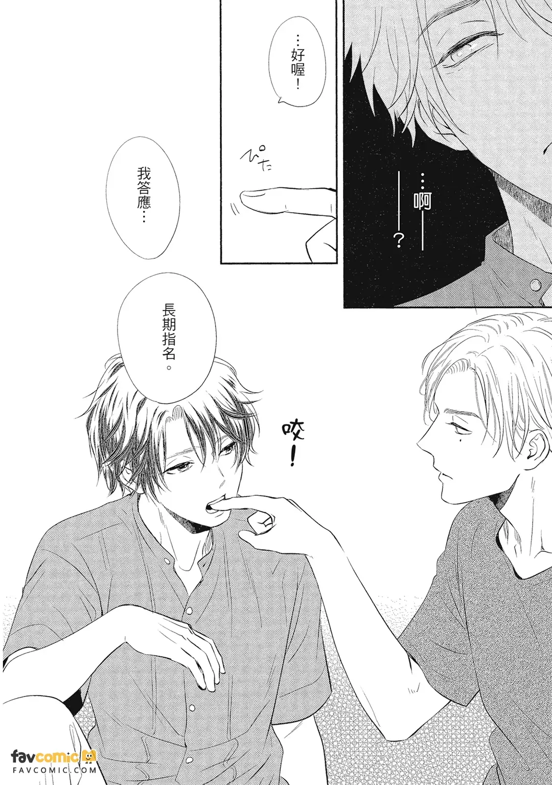 หน้า 102