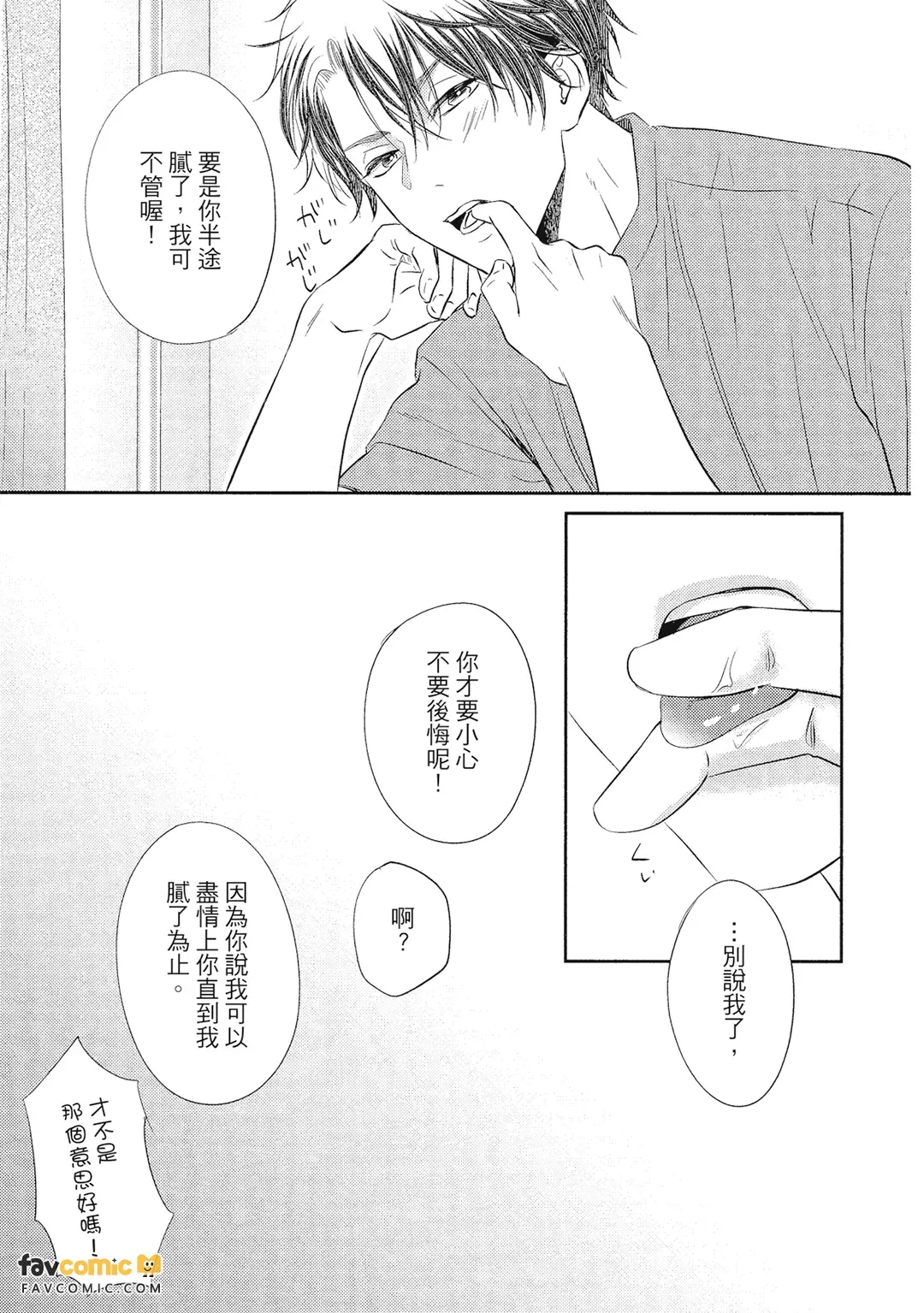 หน้า 103