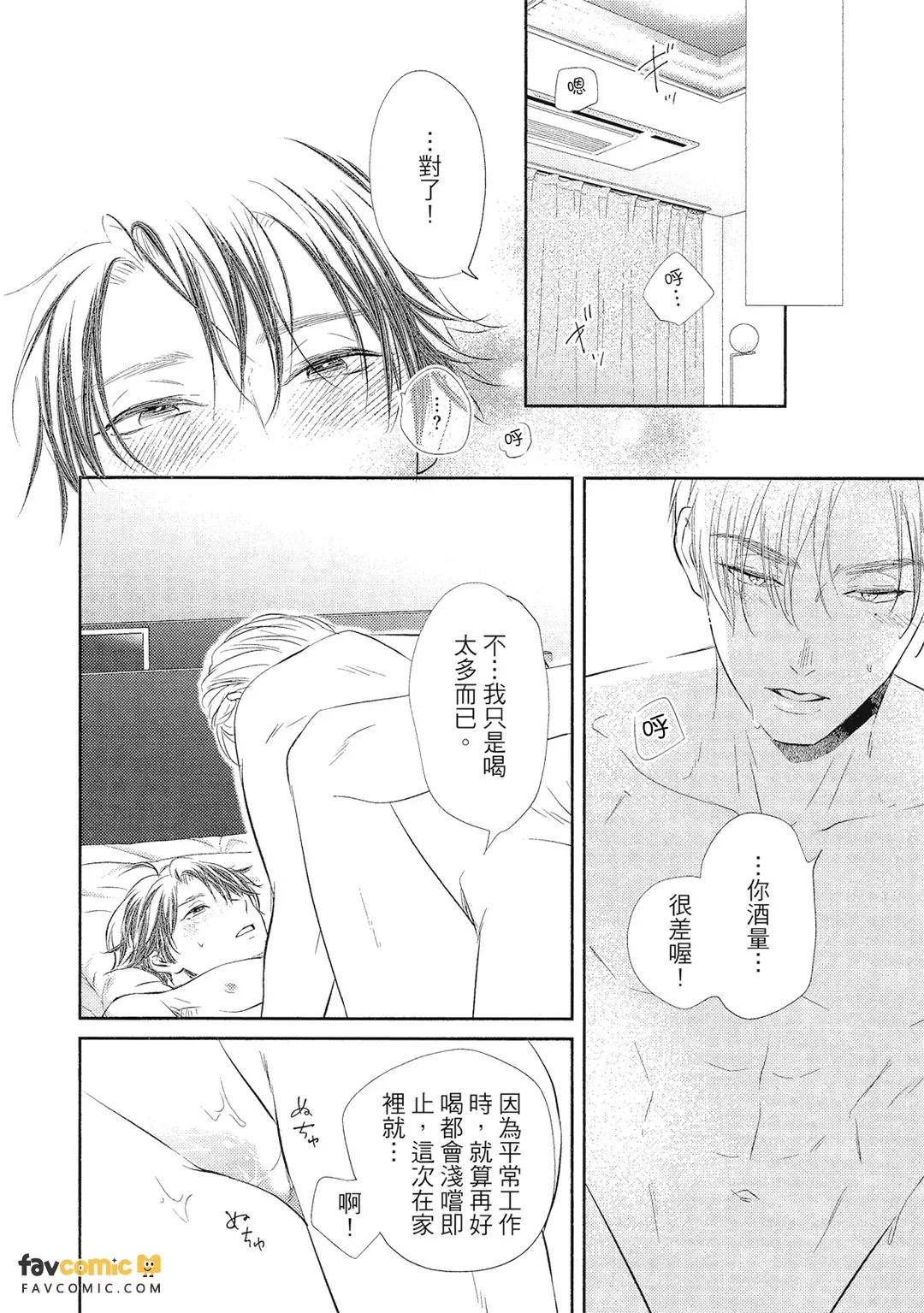 หน้า 104