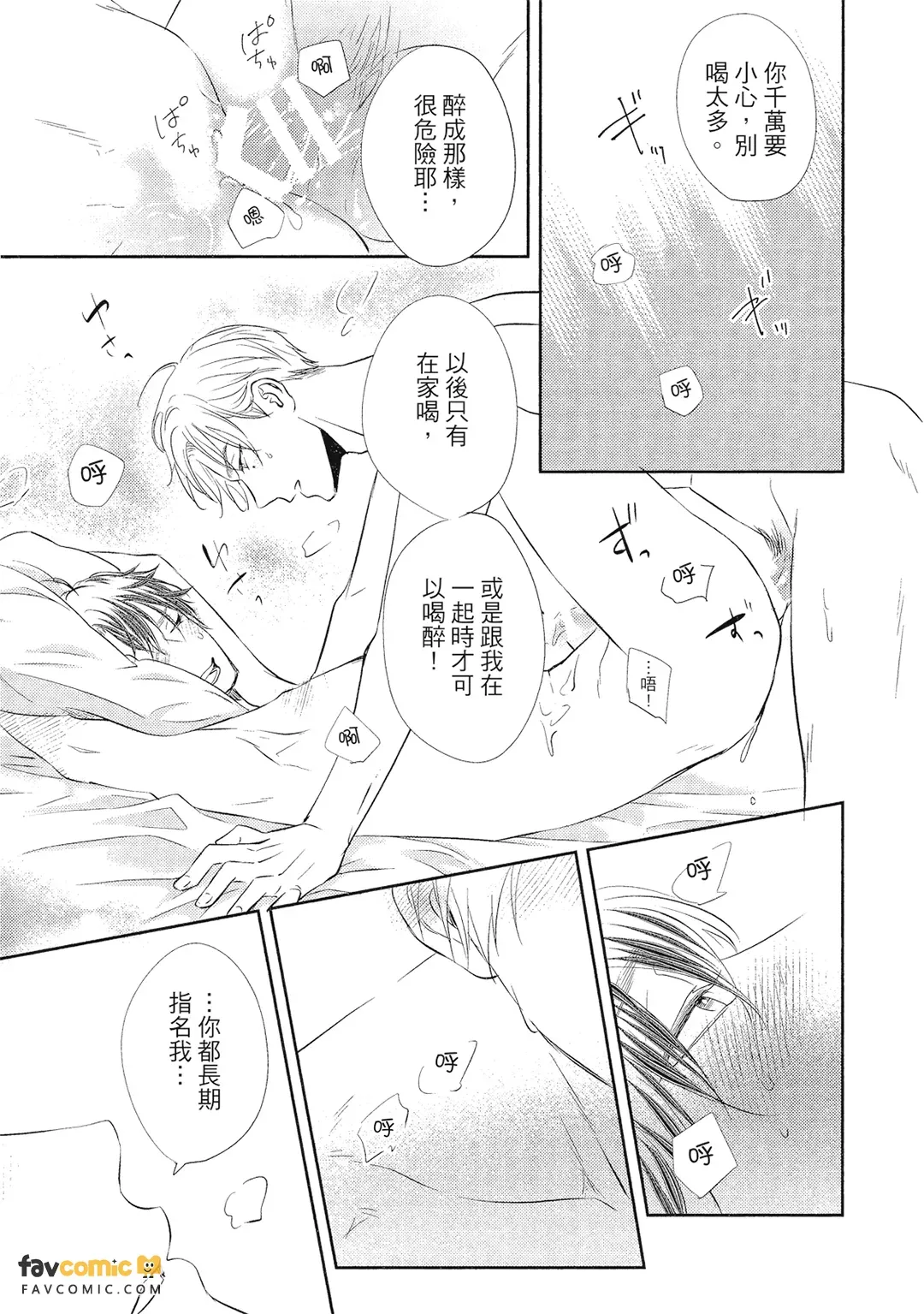 หน้า 105