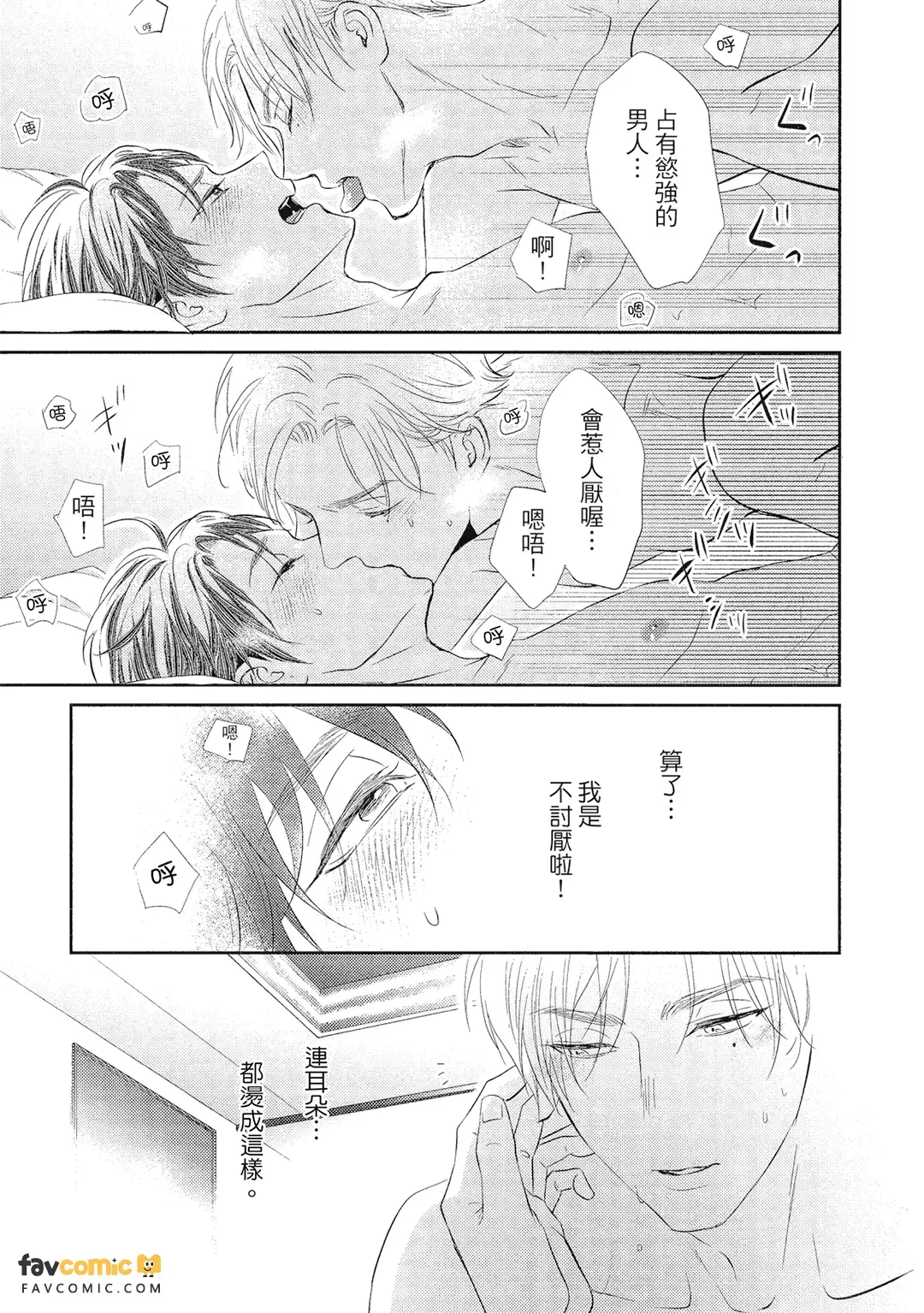 หน้า 107