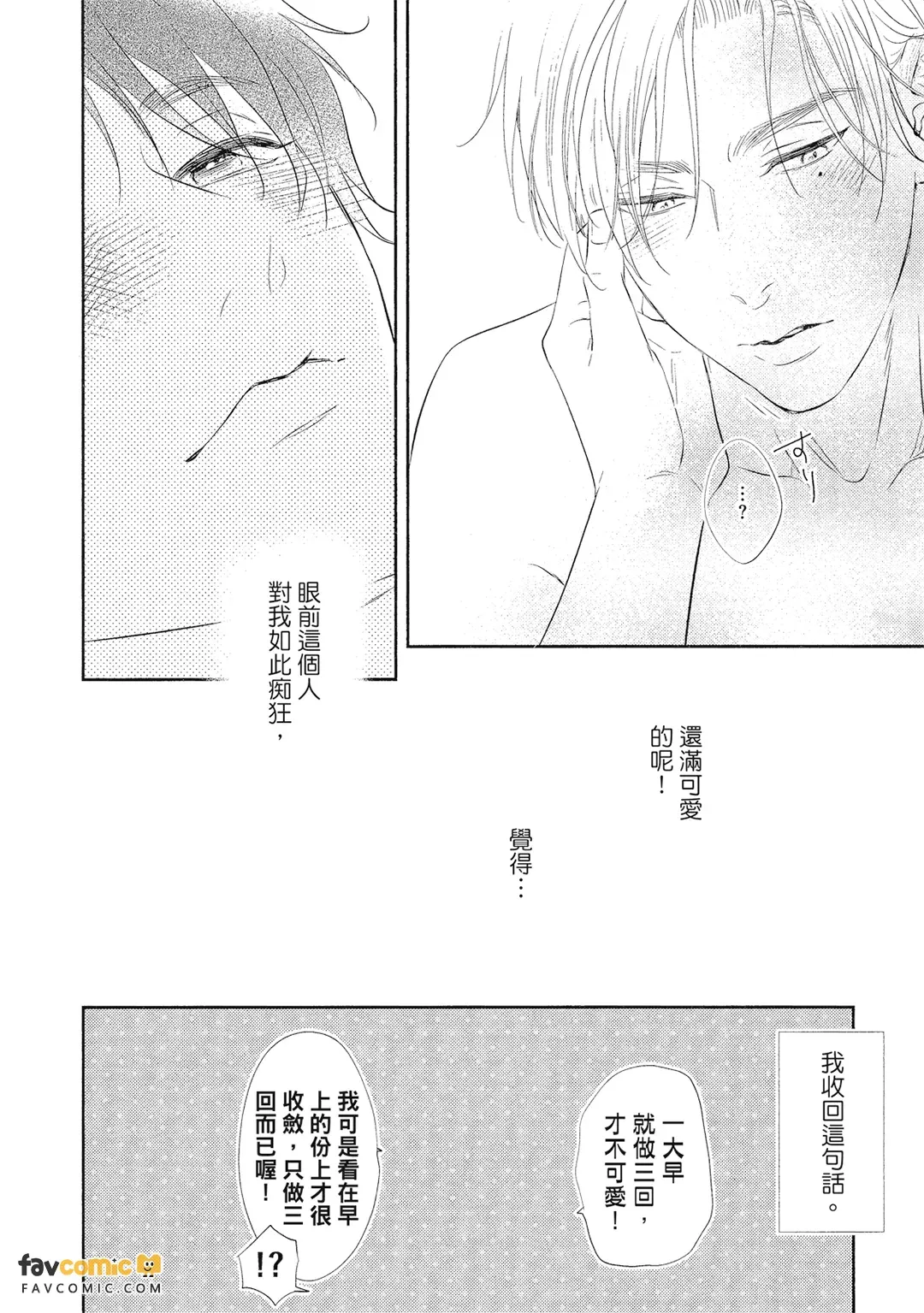 หน้า 108