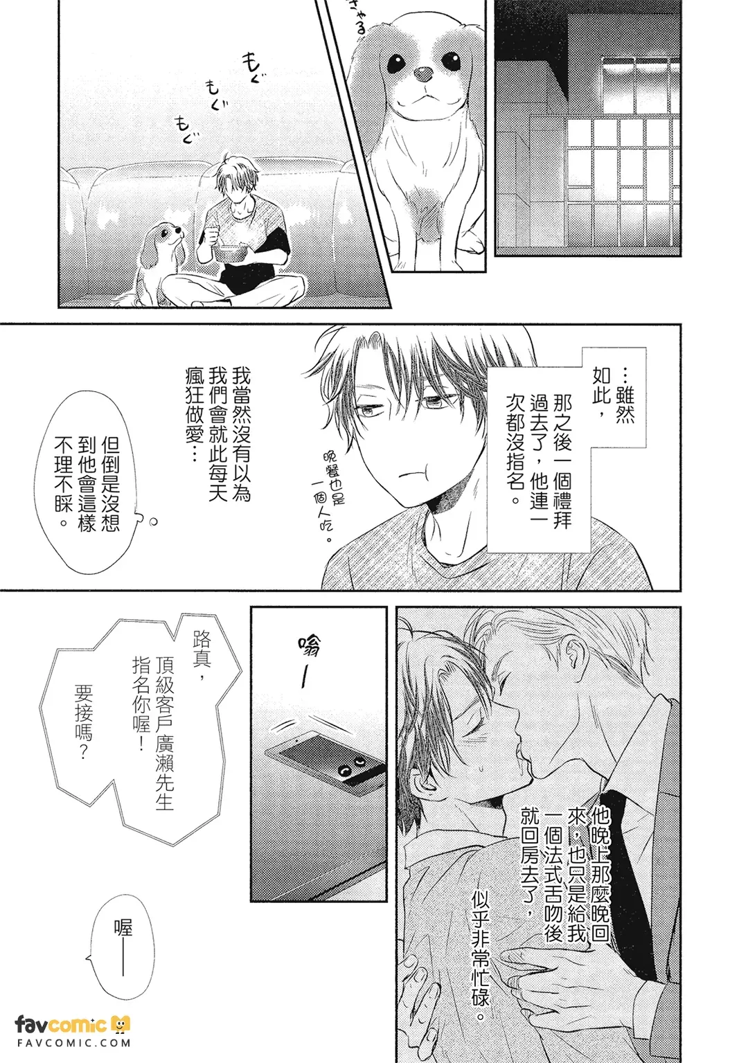 หน้า 109