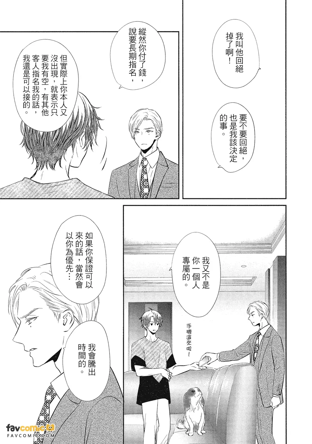 หน้า 113