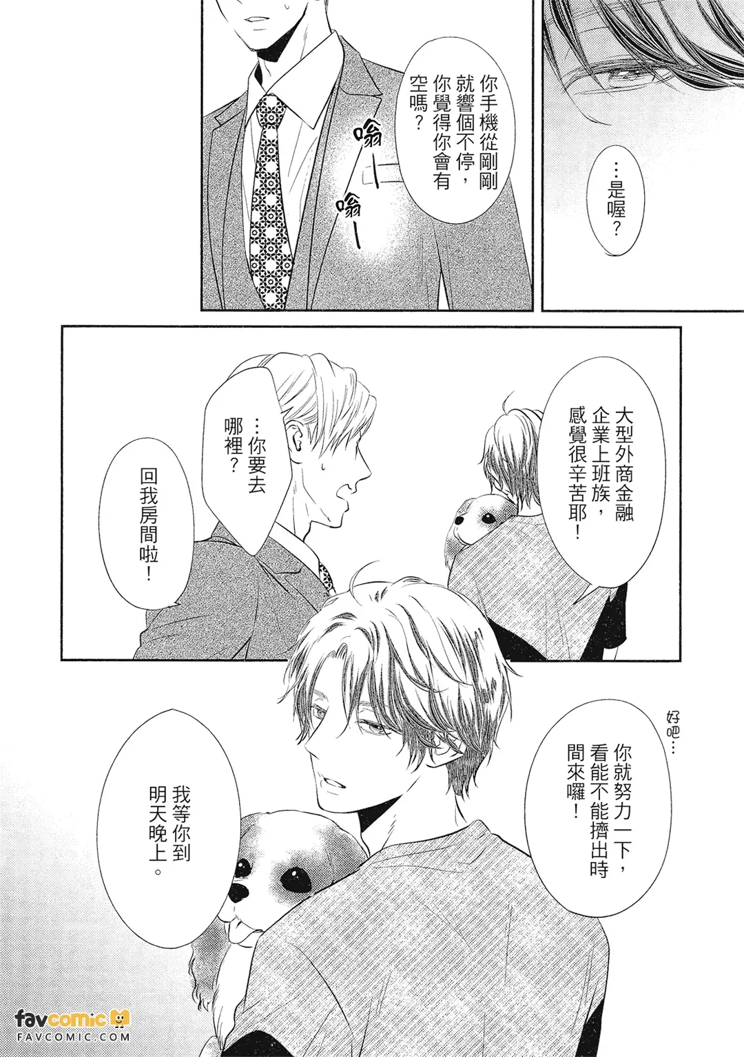หน้า 114