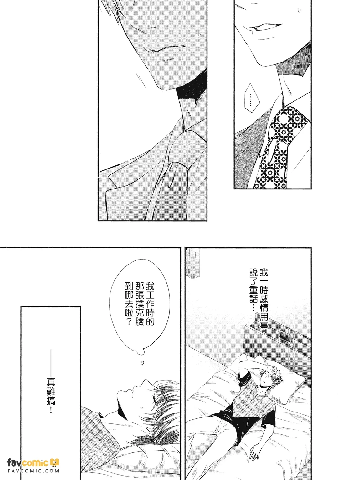 หน้า 115
