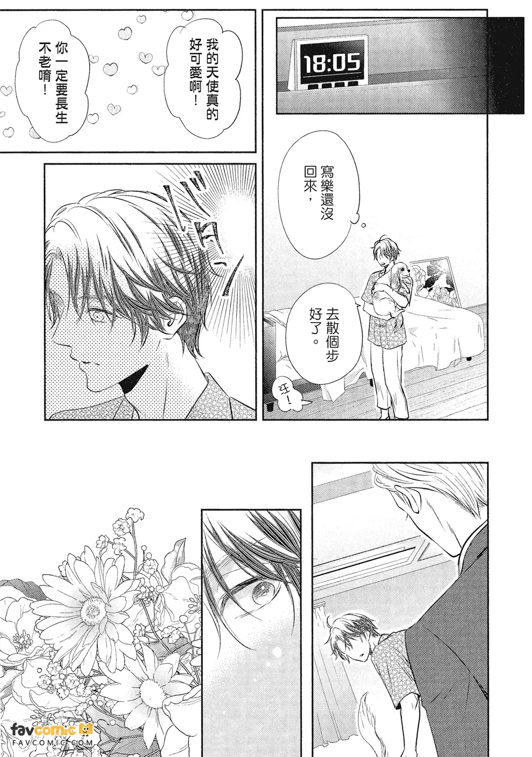 หน้า 117