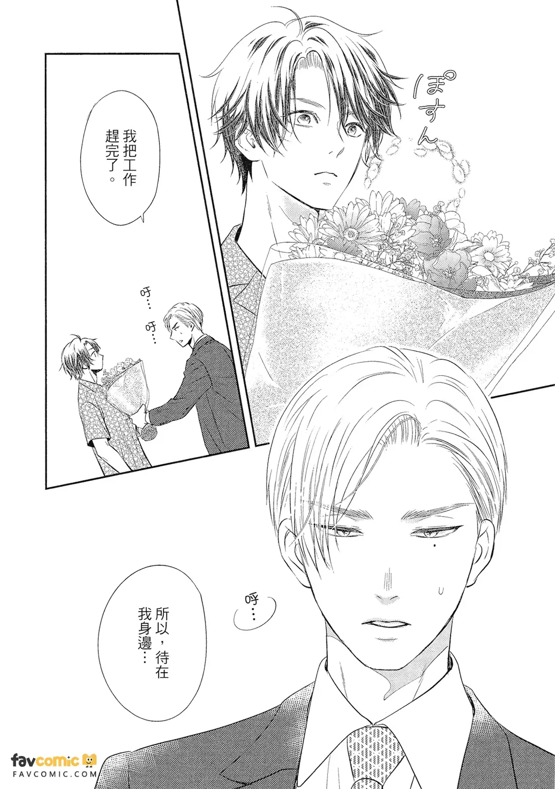หน้า 118