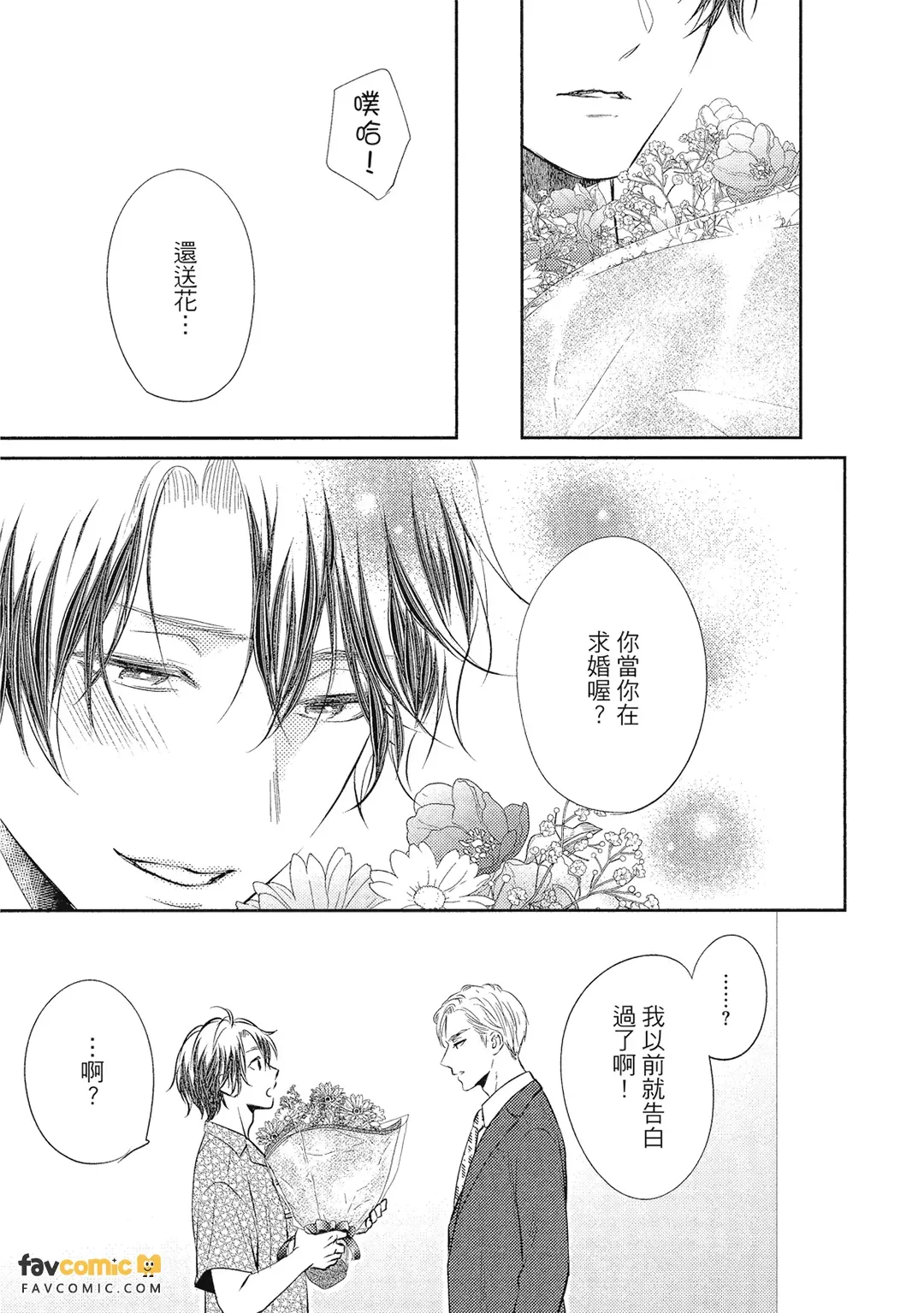 หน้า 119